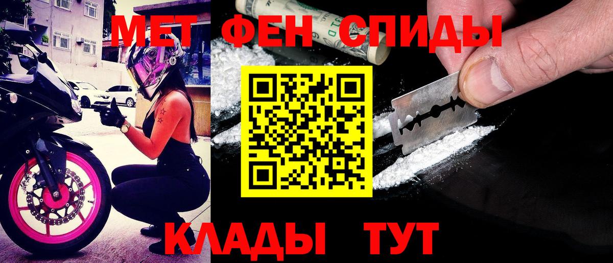 Мытищи  АМФ 98%  Вход с VPN 