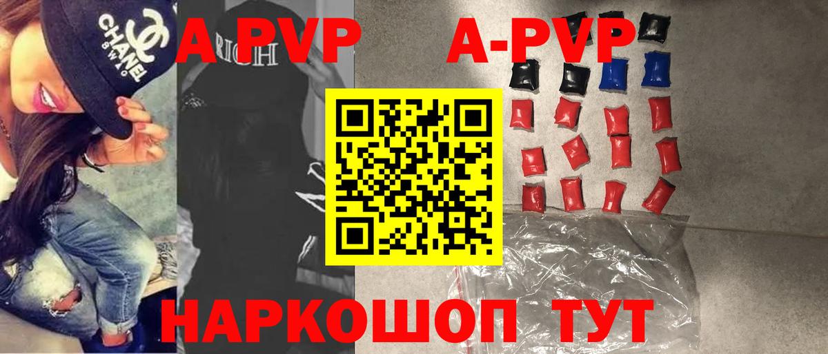 А ПВП Соль  Альфа ПВП Соль  Мытищи  APVP СК  Вход с VPN 