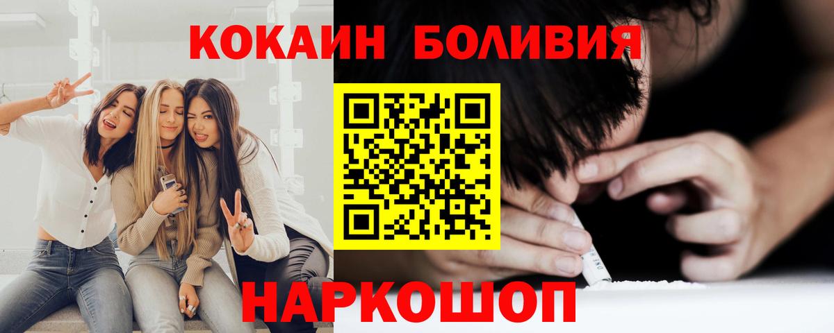 КОКАИН VHQ Мытищи