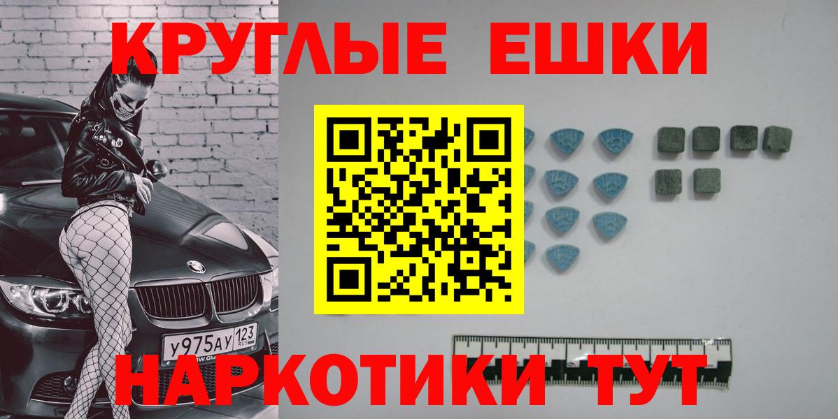ЭКСТАЗИ 300 mg Мытищи