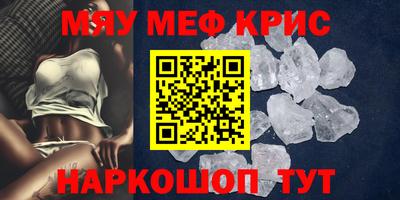 соль курить ск Чебаркуль