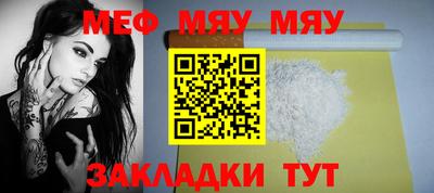 соль курить ск Чебаркуль