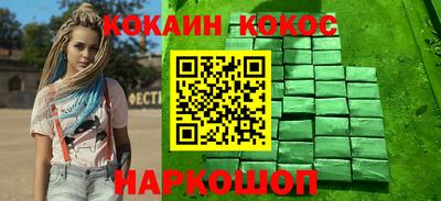 соль курить ск Чебаркуль