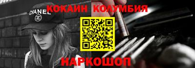 соль курить ск Чебаркуль