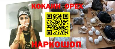 соль курить ск Чебаркуль