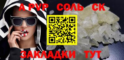 твердый Чапаевск