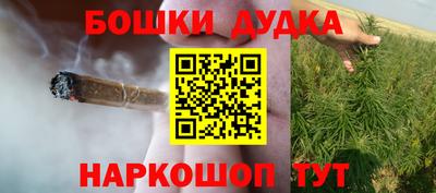 таблы Шахты
