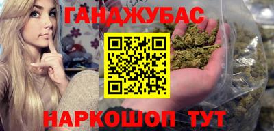 соль курить ск Чебаркуль
