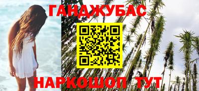 дурь Шебекино