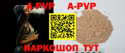 соль курить ск Чебаркуль