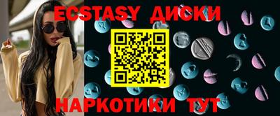 МДМА Чебоксары