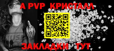 МДМА Чебоксары