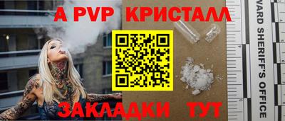 твердый Чапаевск
