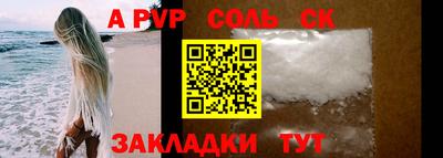 соль курить ск Чебаркуль