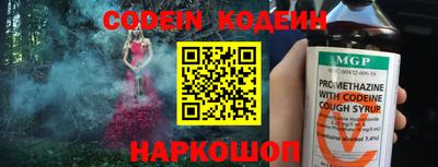 соль курить ск Чебаркуль