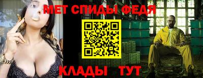 МДМА Чебоксары