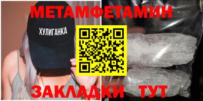 метадон Шелехов