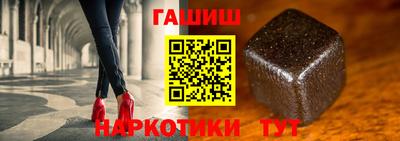 соль курить ск Чебаркуль