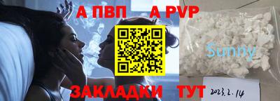 МДМА Чебоксары