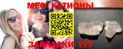 соль курить ск Чебаркуль