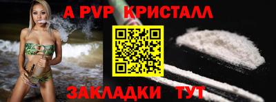 твердый Чапаевск