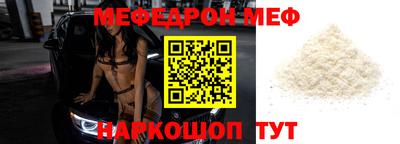 МДМА Чебоксары