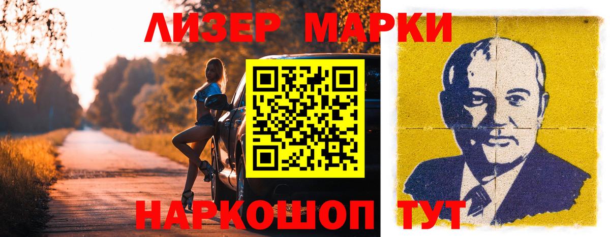 ЛСД экстази кислота Мытищи