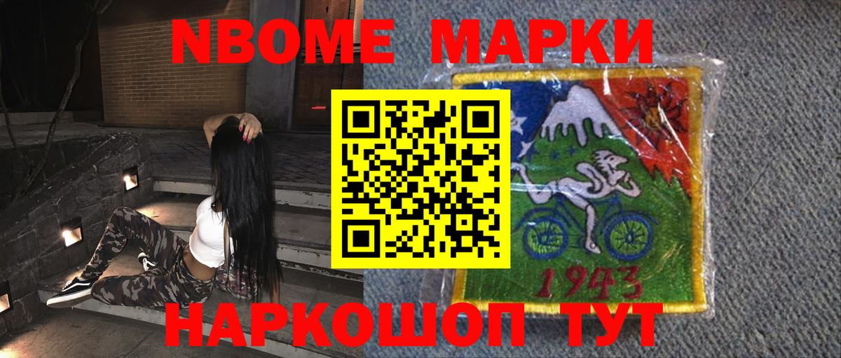ЛСД экстази кислота  LSD-25 экстази кислота  Мытищи  Вход с VPN 