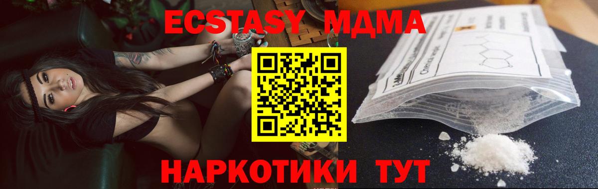АМФЕТАМИН Мытищи