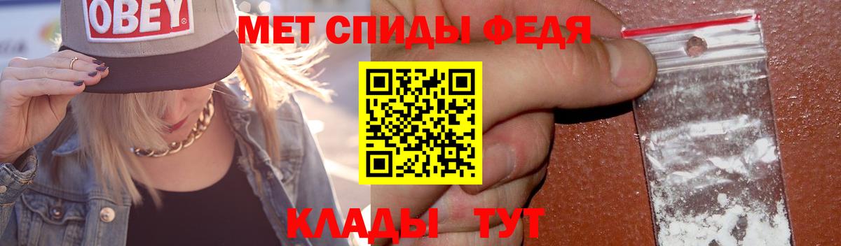 Мытищи  Метамфетамин  МЕТАМФЕТАМИН витя  Вход с VPN  МЕТАМФЕТАМИН витя 