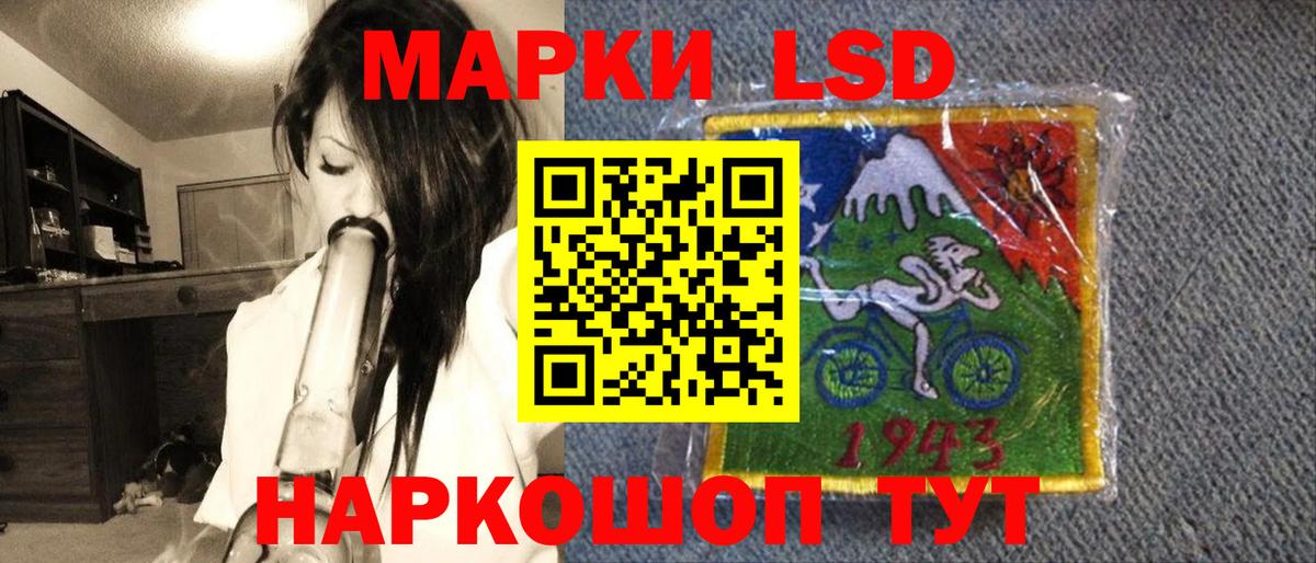Марки N-bome 1500мкг Мытищи