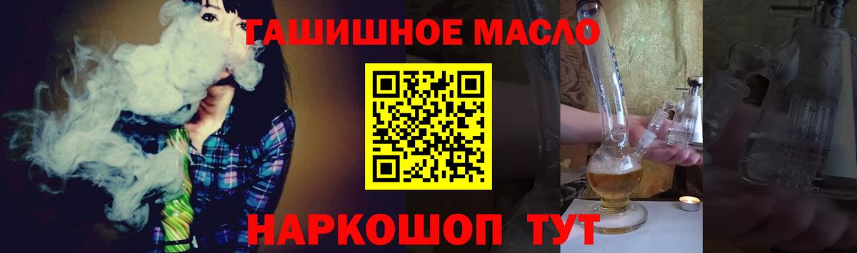 ТГК Wax  Вход с VPN  ТГК Wax  Мытищи 