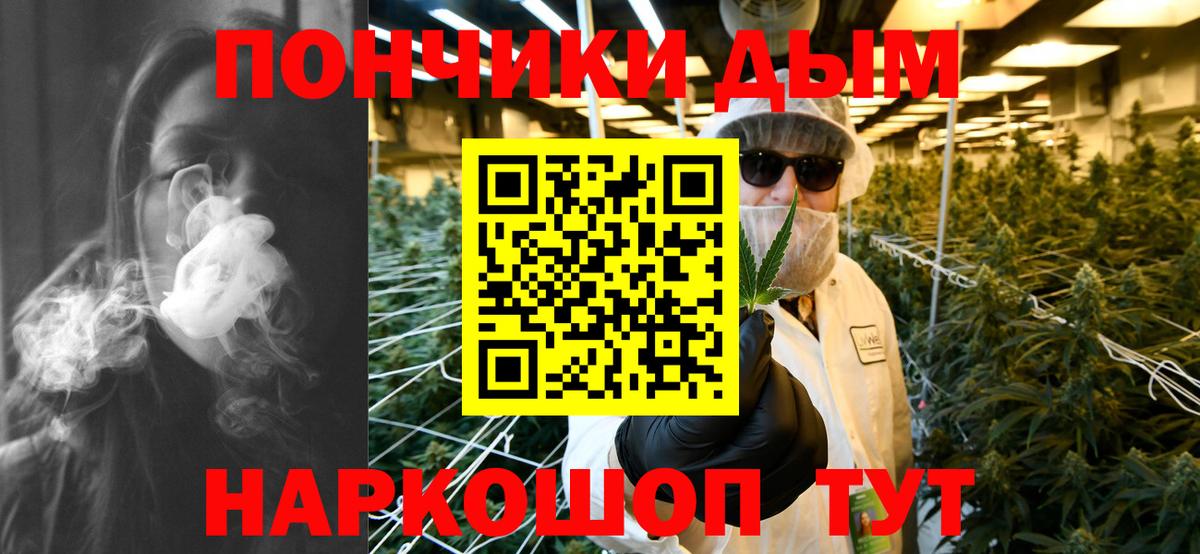 Шишки марихуана план  Канабис Ganja  Марихуана Amnesia  Вход с VPN  Каннабис план  Мытищи 