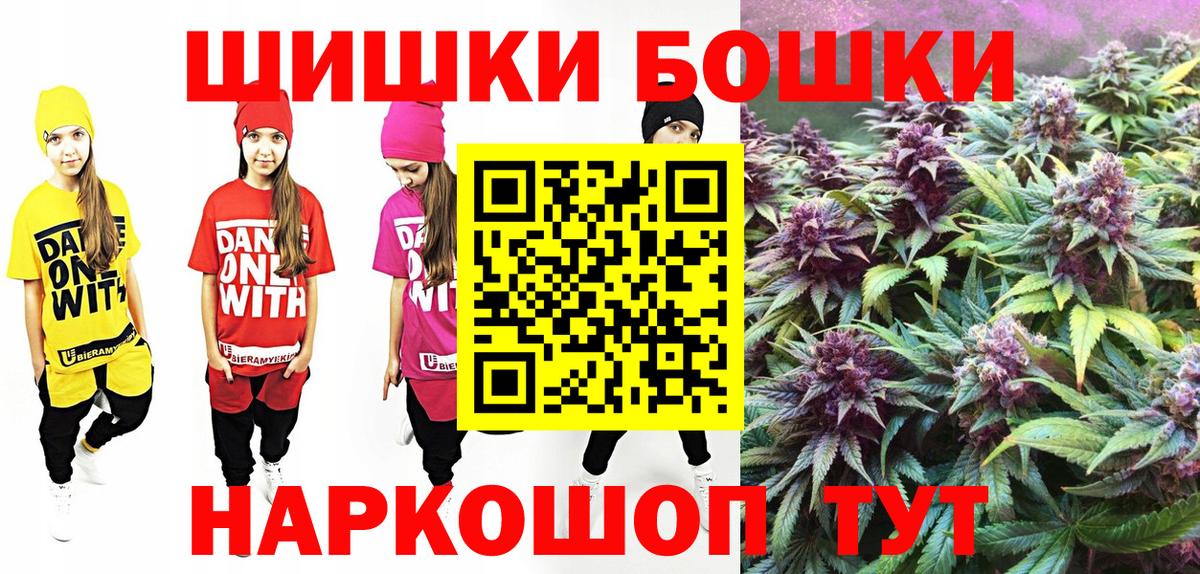 Шишки марихуана MAZAR Мытищи