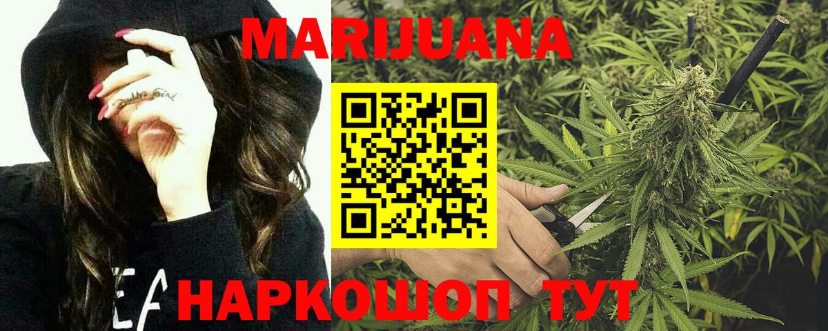 Канабис  Вход с VPN  Меф кристаллы  КЕТАМИН  Мытищи  COCAIN  ГАШ 